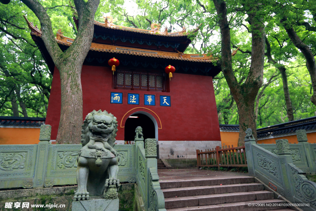 普陀山法雨寺