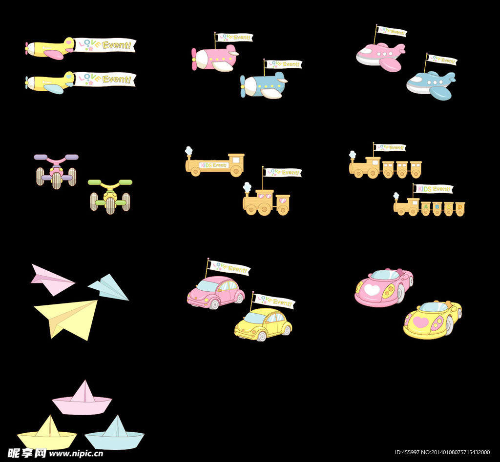 交通工具素材集合