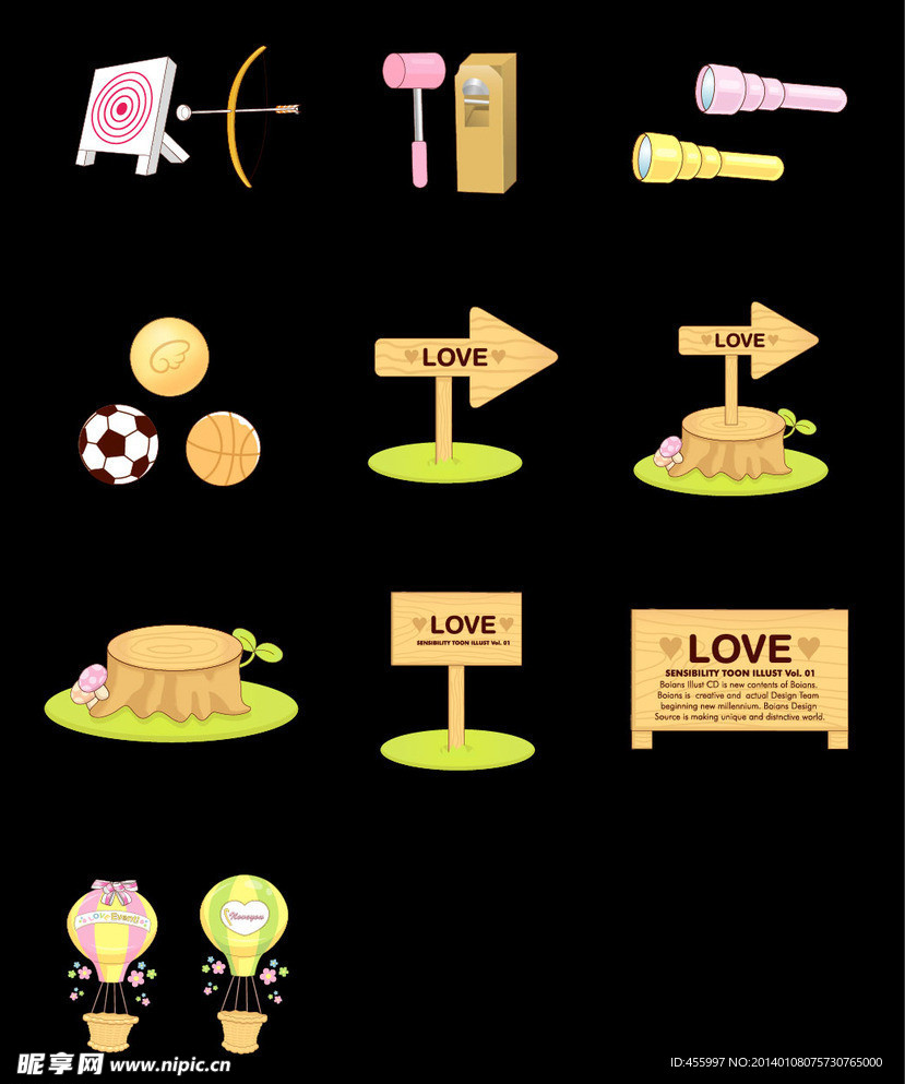 运动器械素材集合