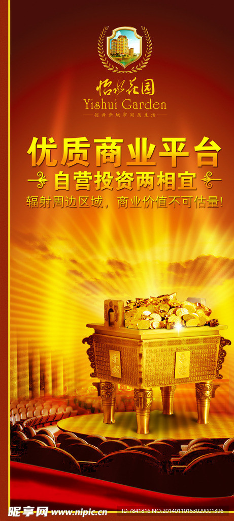 商业素材 商业图片