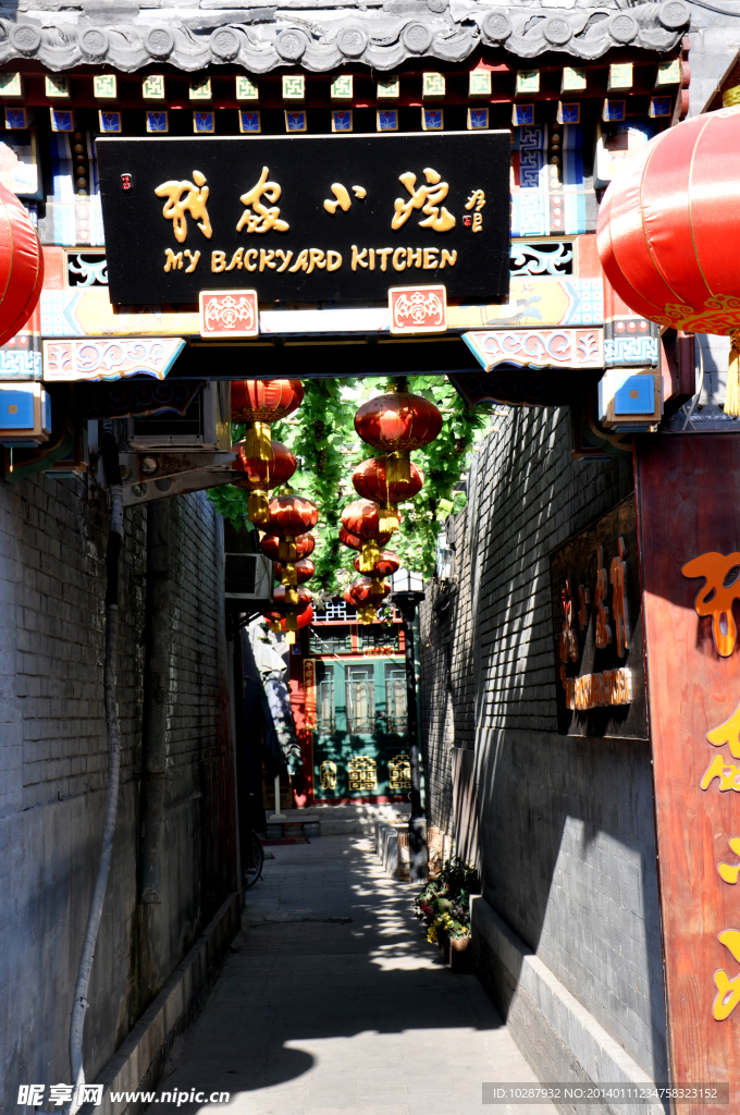 北京琉璃厂