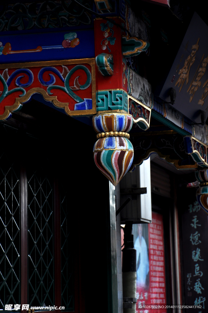 北京琉璃厂店铺