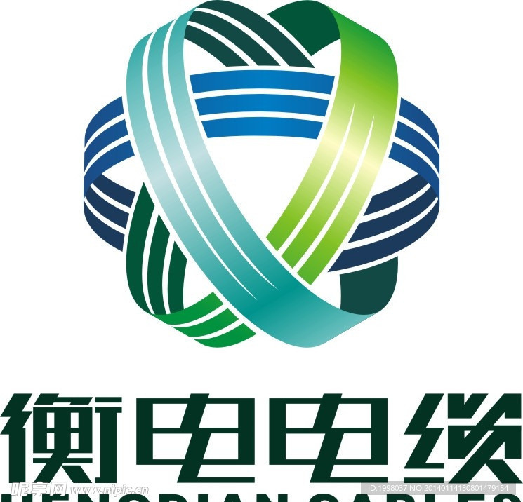 衡电电缆