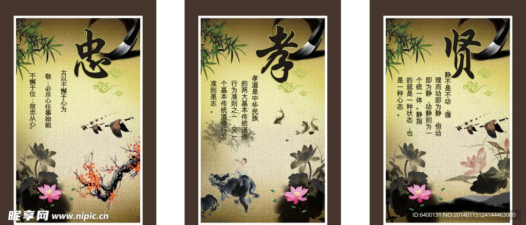 励志展板
