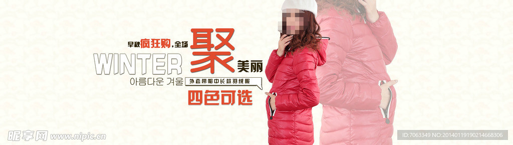 淘宝女装