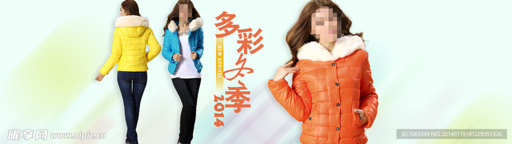 淘宝女装