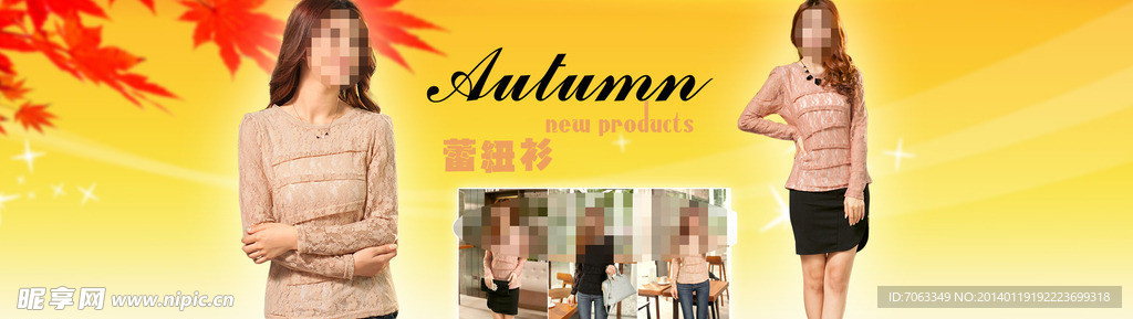 淘宝女装