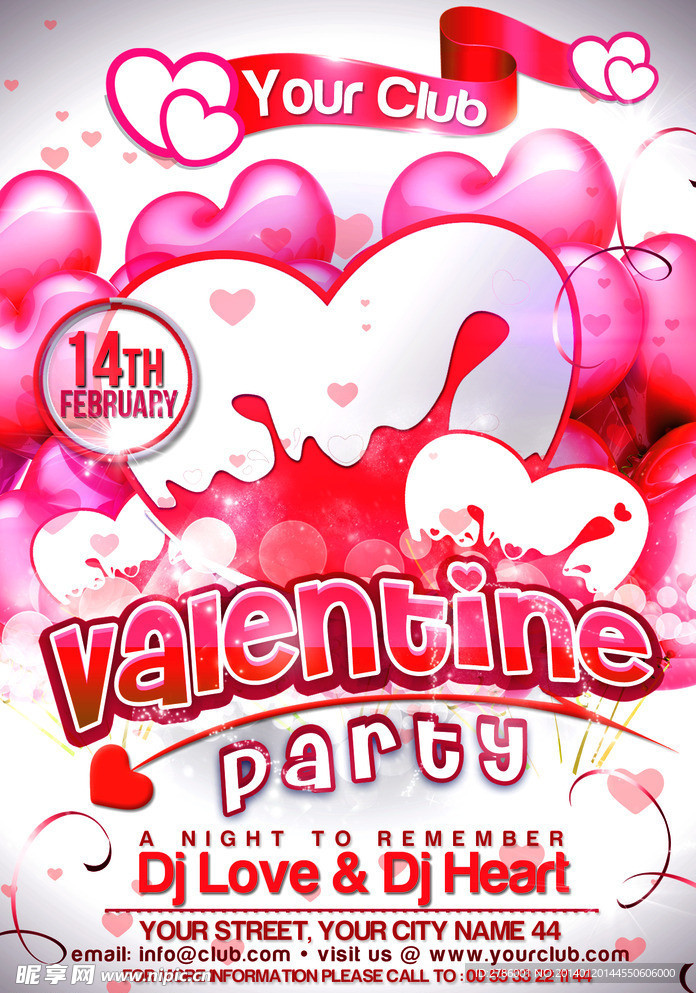 情人节海报 爱情派对