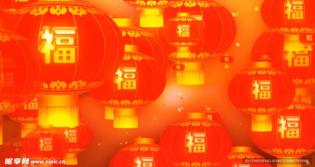 福字灯笼春节喜庆元宵