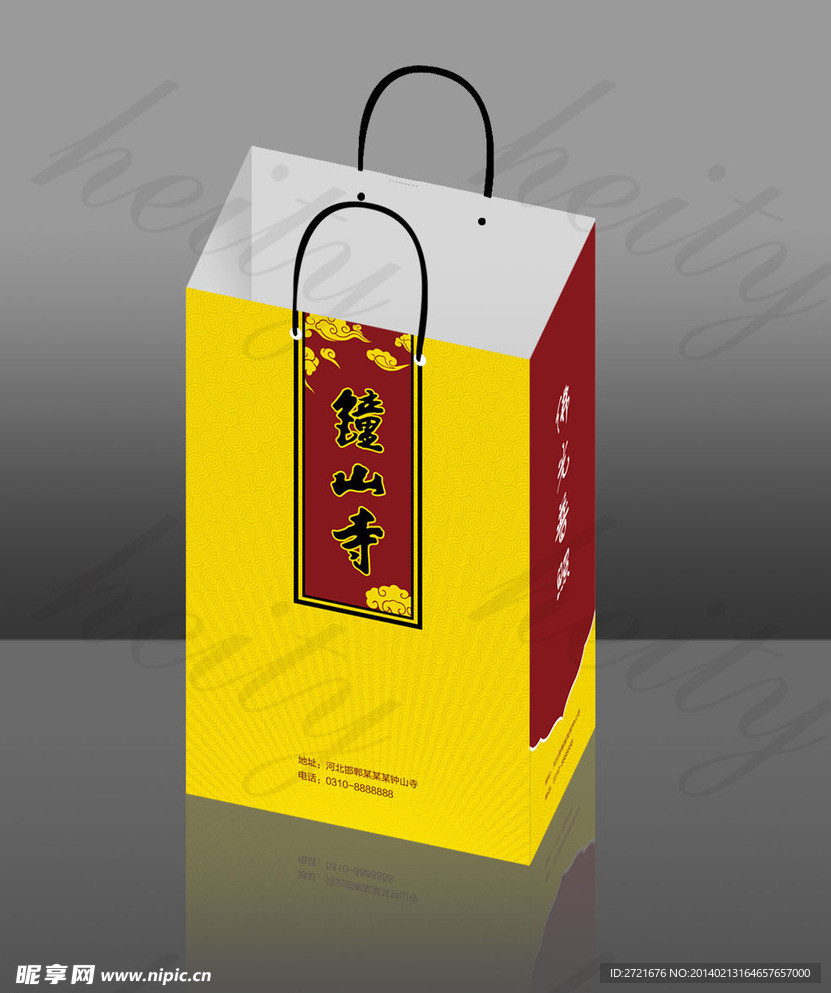 手提袋（平面图）