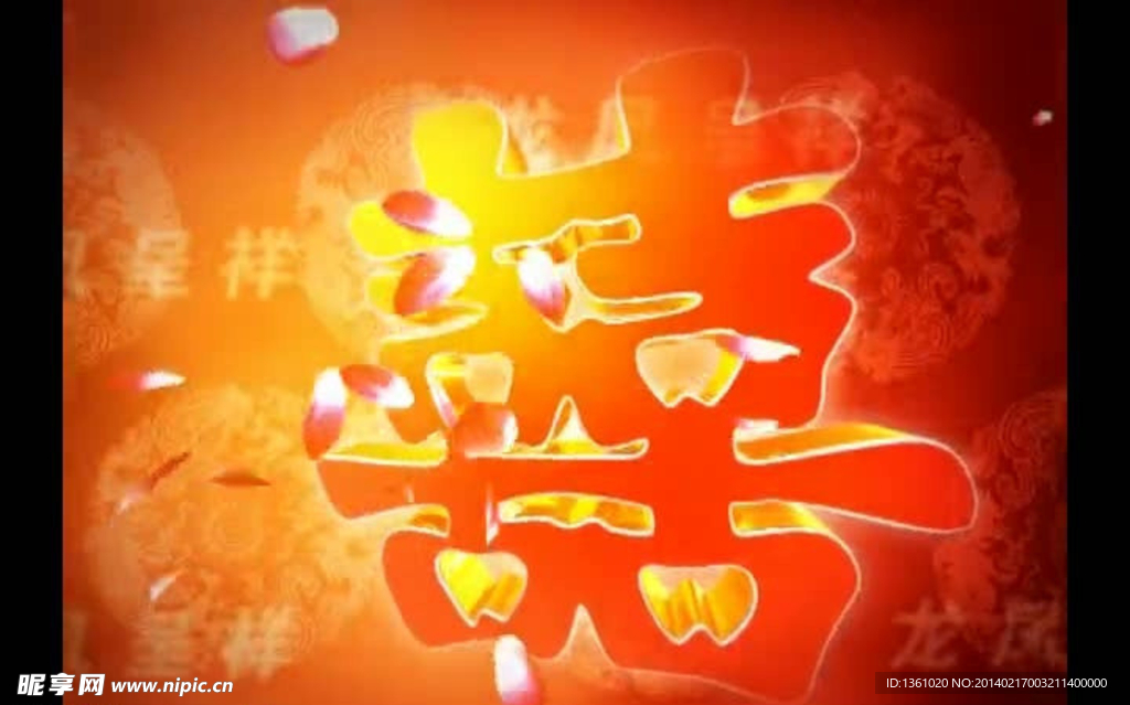 婚庆片头视频素材