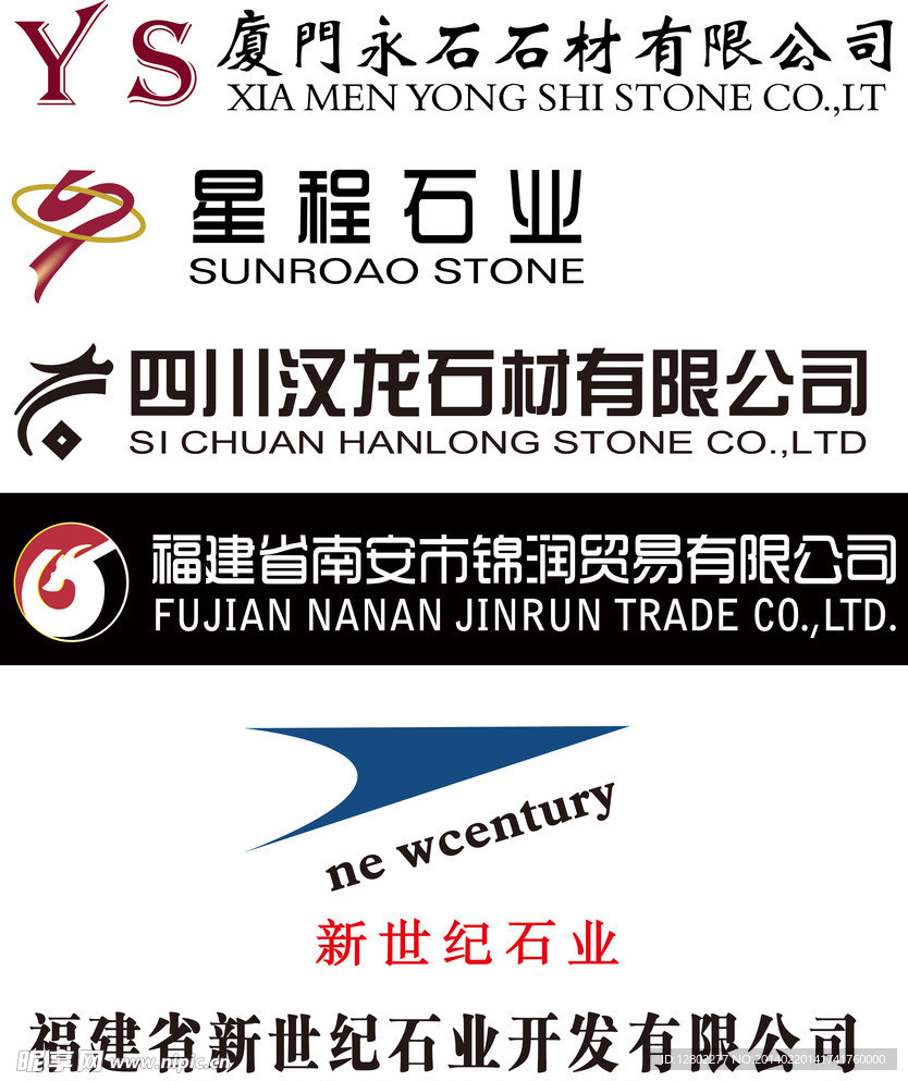 标志 logo