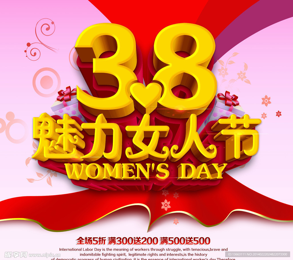 38海报