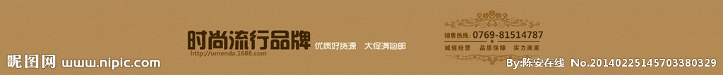 女装店招
