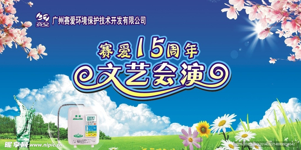 海报