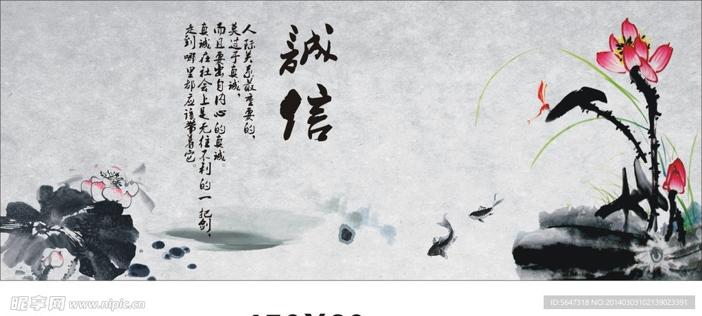 荷花水墨画