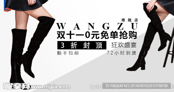 淘宝女装素材下载