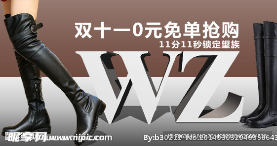 淘宝女鞋素材下载
