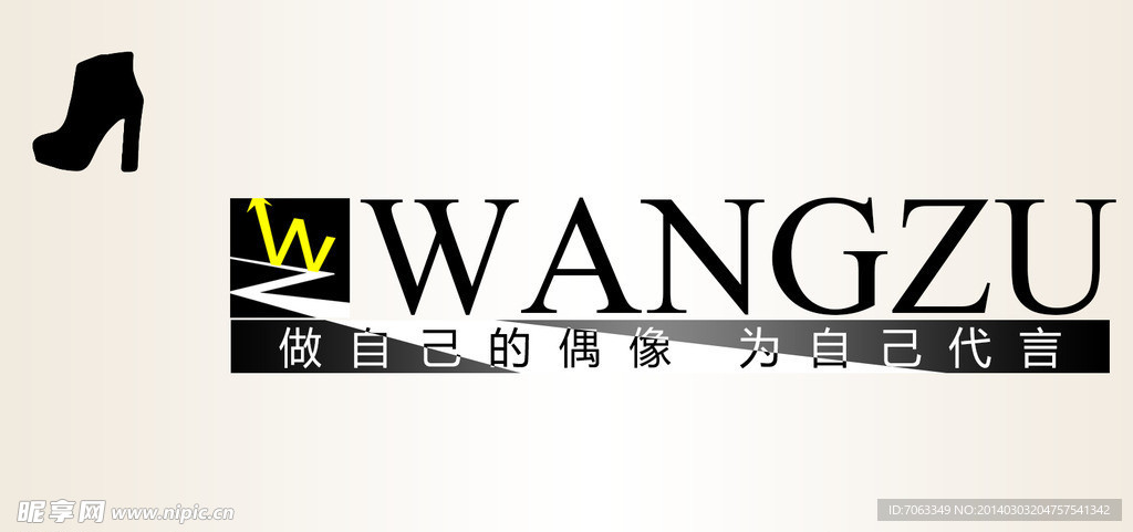 淘宝女鞋素材下载