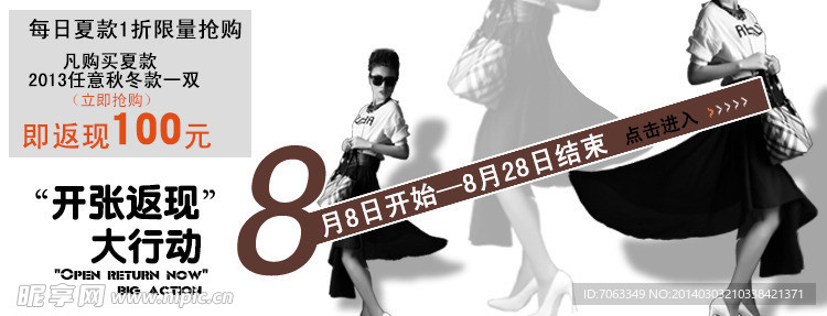 淘宝女装素材下载