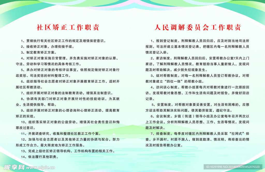 画册内页