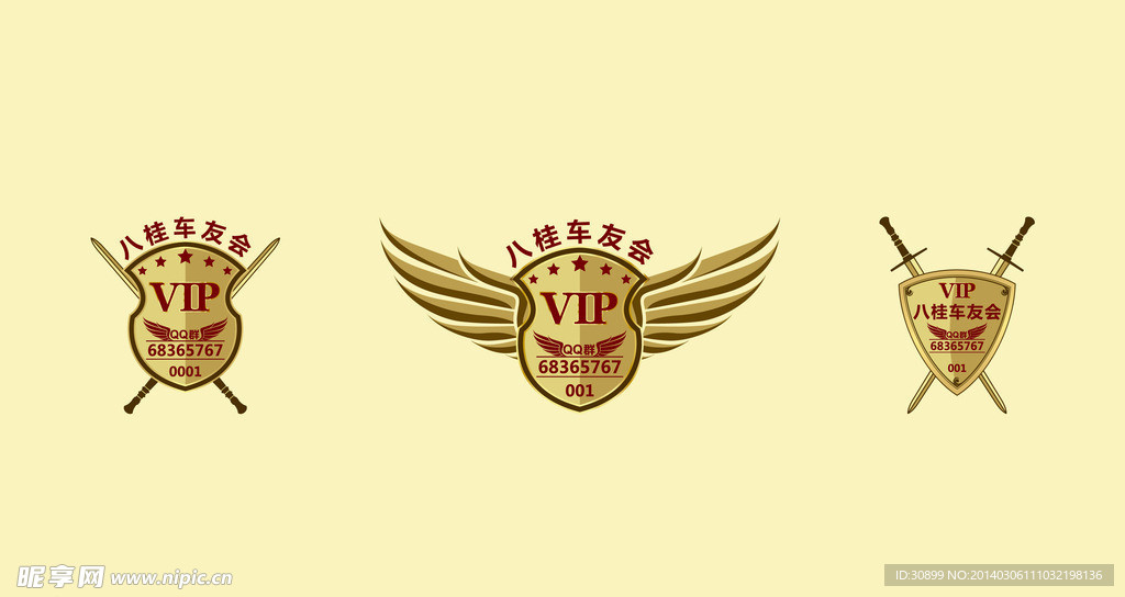 八桂车友会标志设计