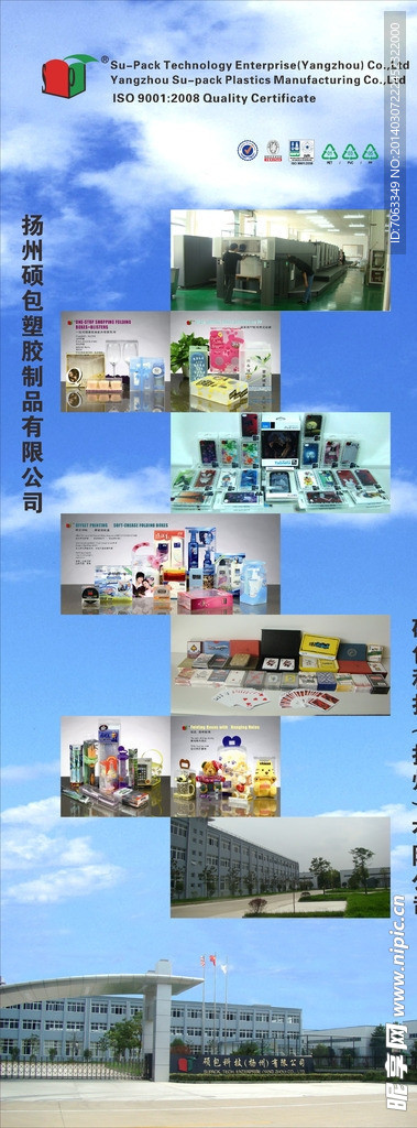 展板素材下载