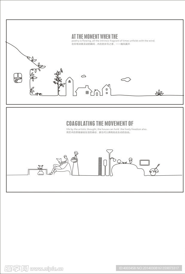 线描房屋家居矢量素材