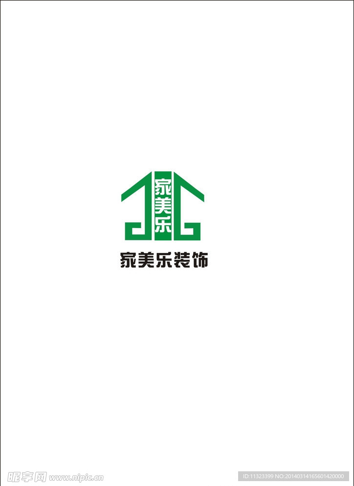 家装 设计 LOGO
