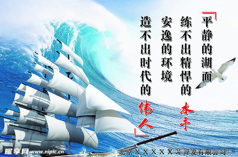 格言 名言