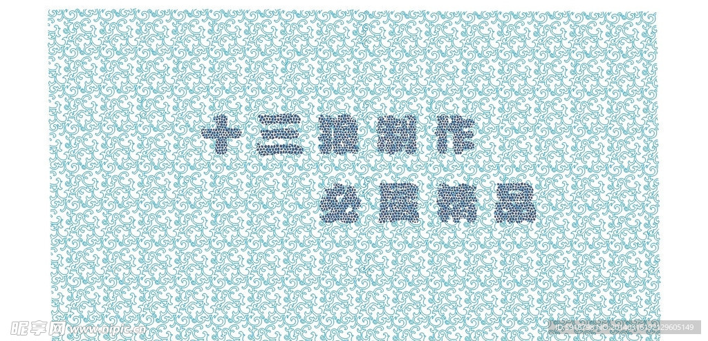 抽象