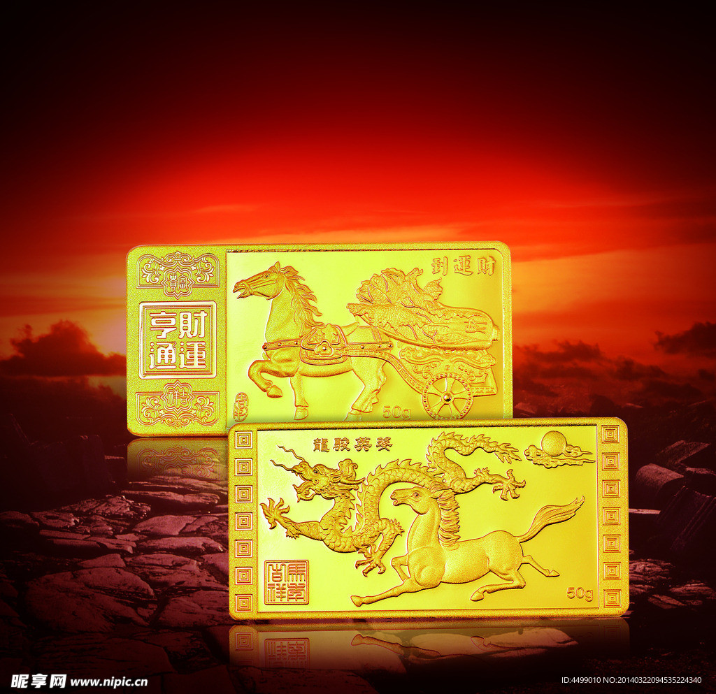 黄金金条海报灯箱片