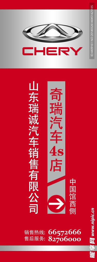 指示牌