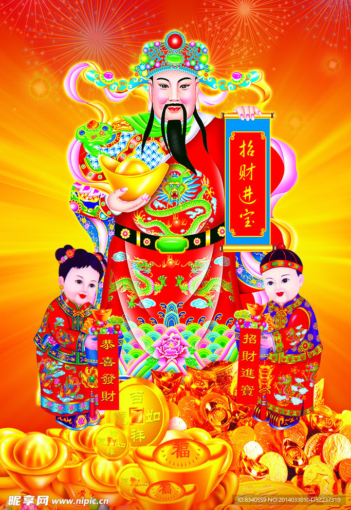 挂历