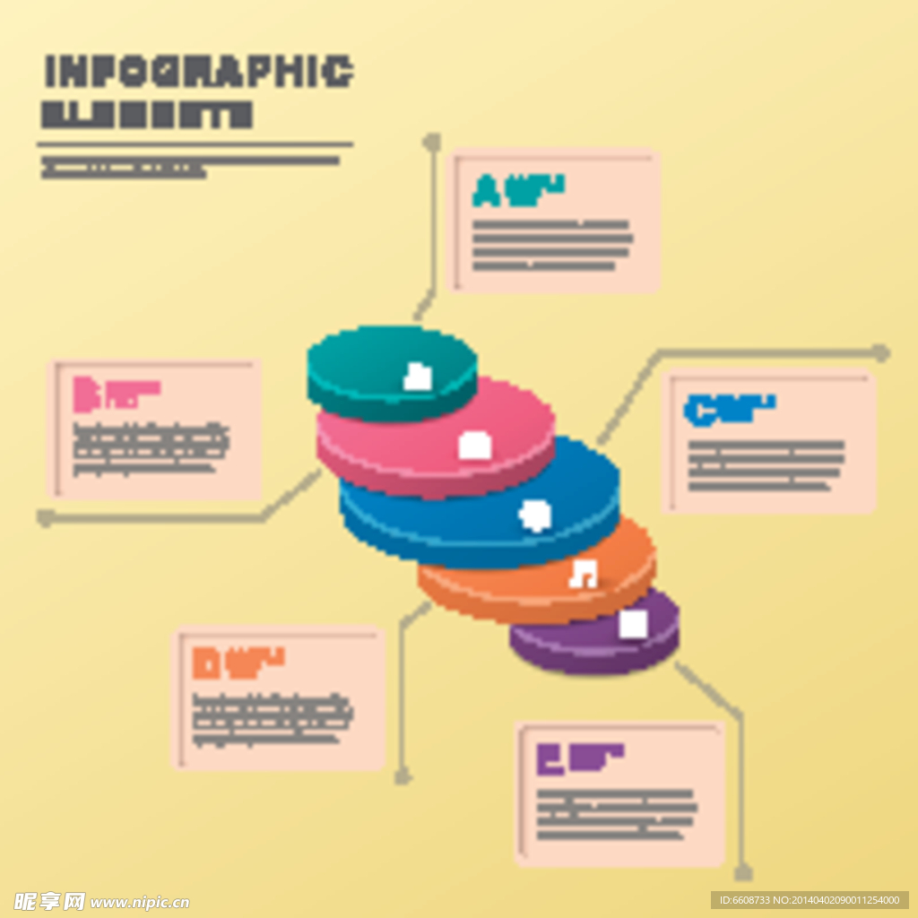 商务图标PPT演示