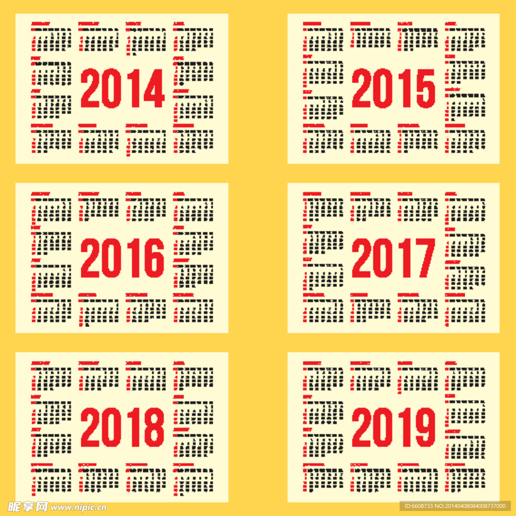 2015年日历羊年日