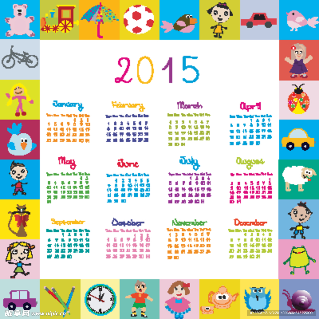 2015年日历羊年日