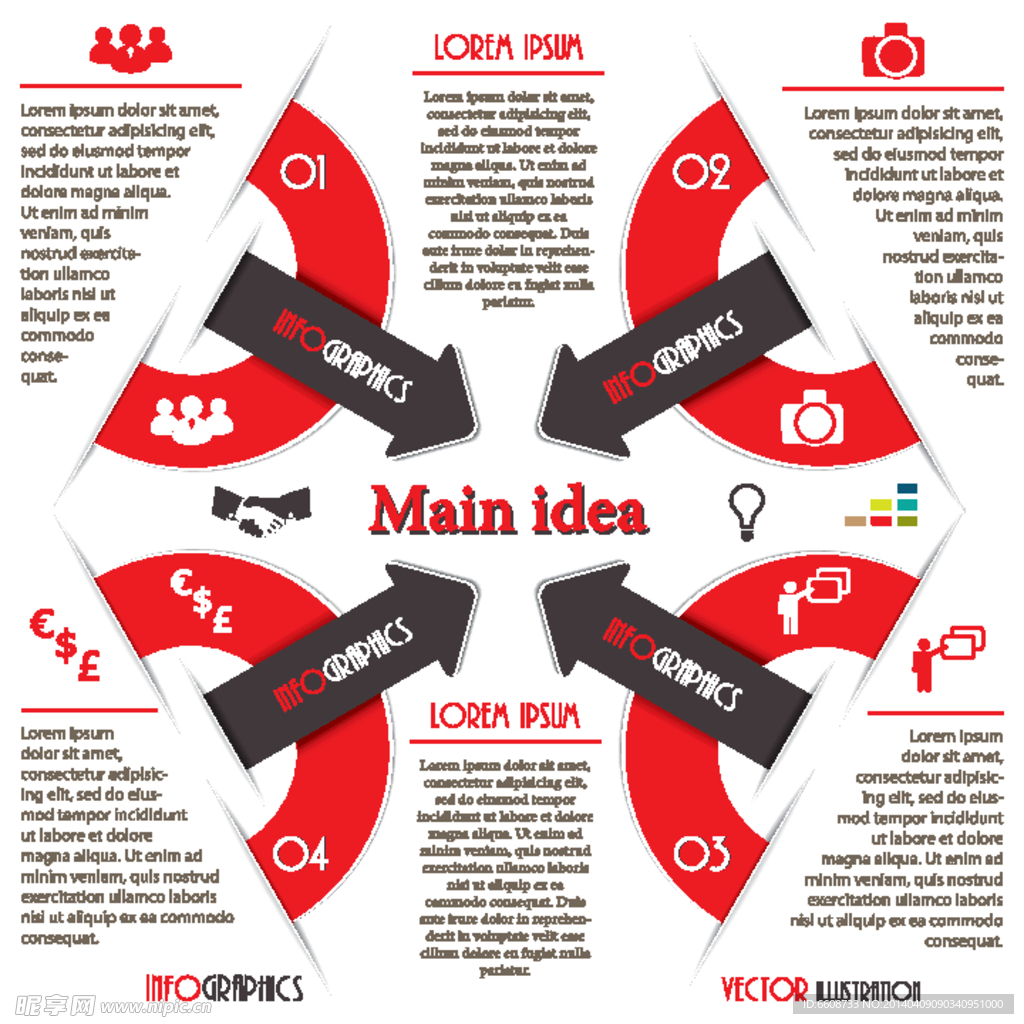 商务图标PPT演示图