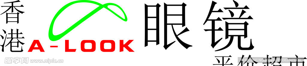 眼镜标志logo