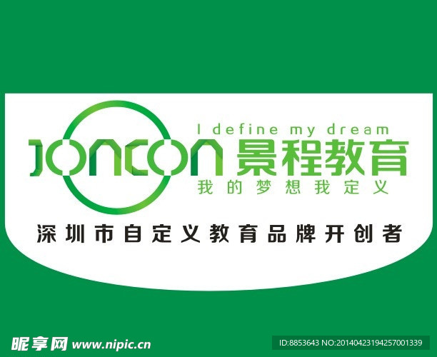 景程教育标志logo