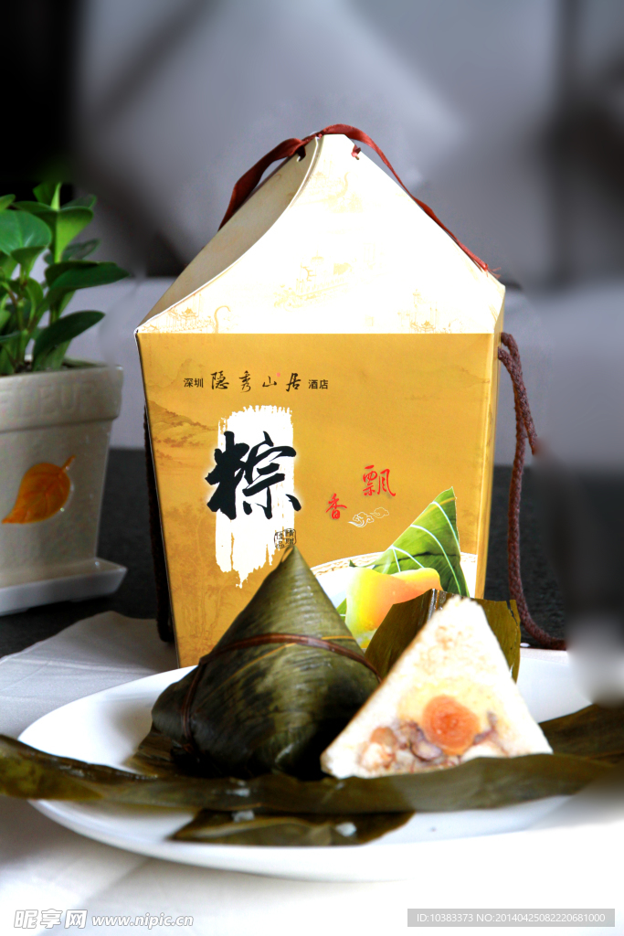 粽子粽子盒图片