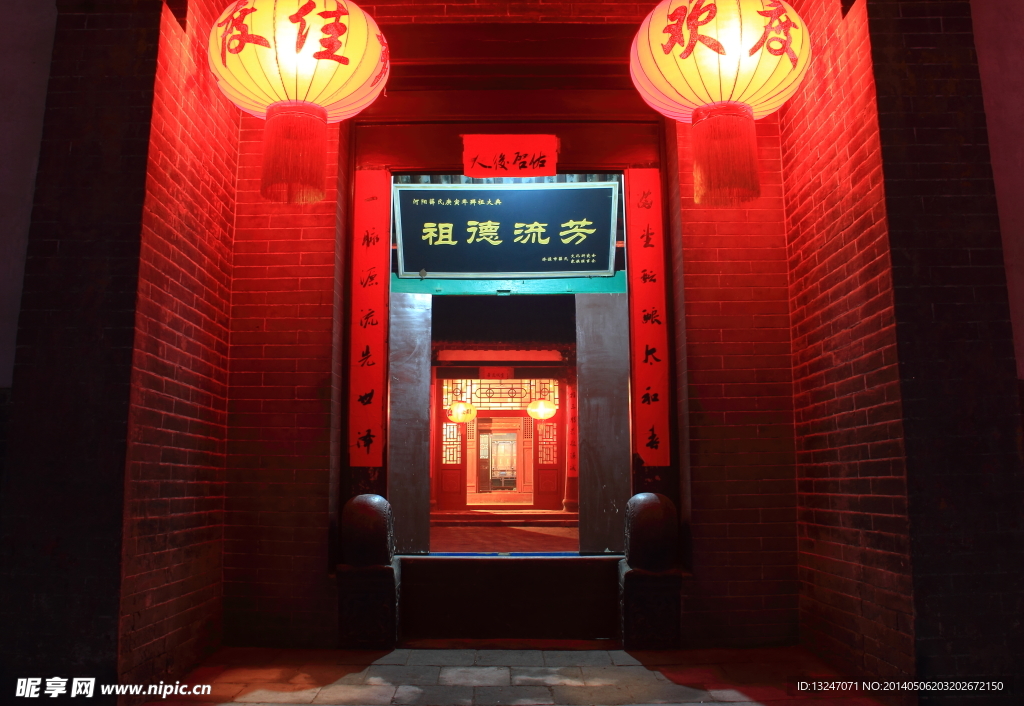 祠堂夜景