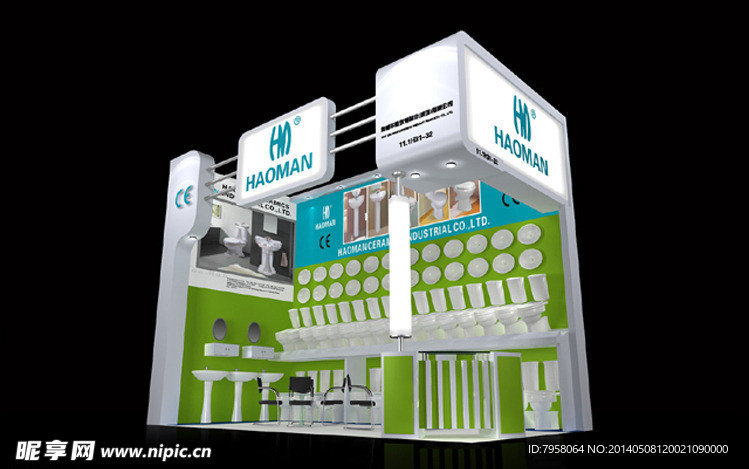 HAOMAN展台
