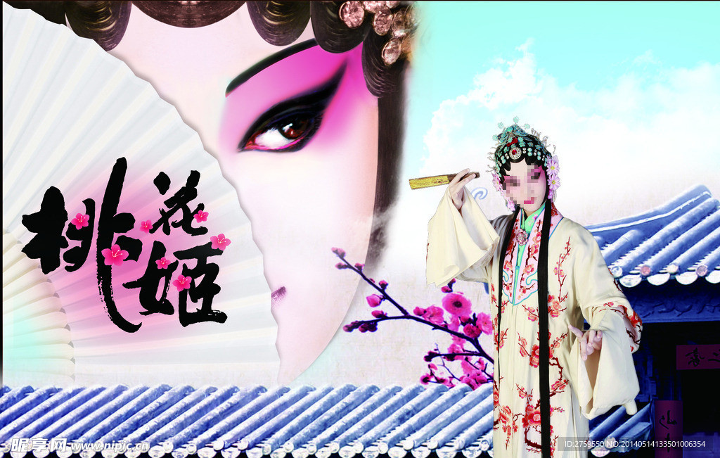古典人物