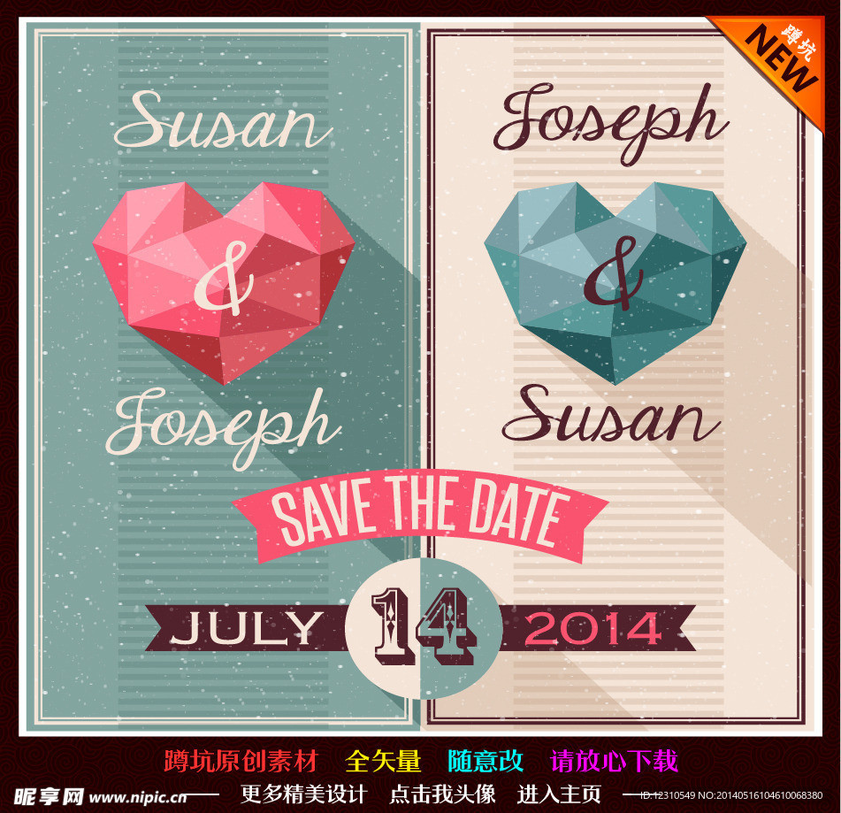 爱心 婚礼 卡片