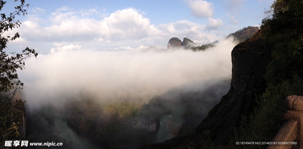 武夷山