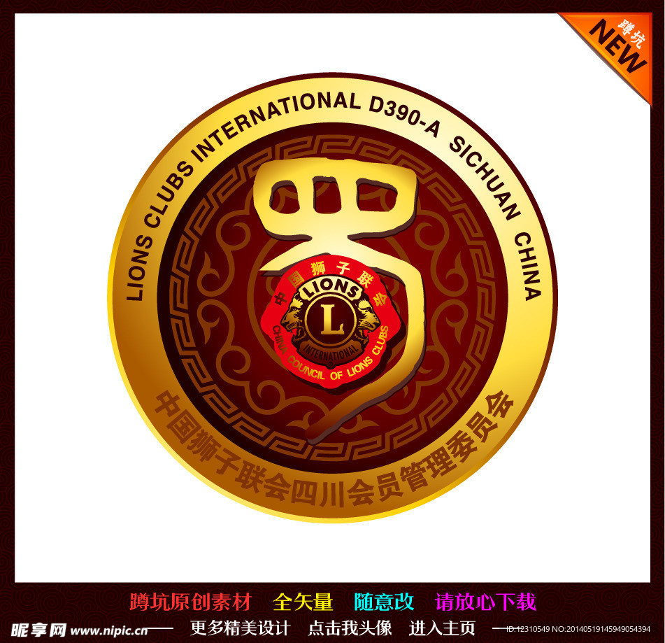 标志LOGO
