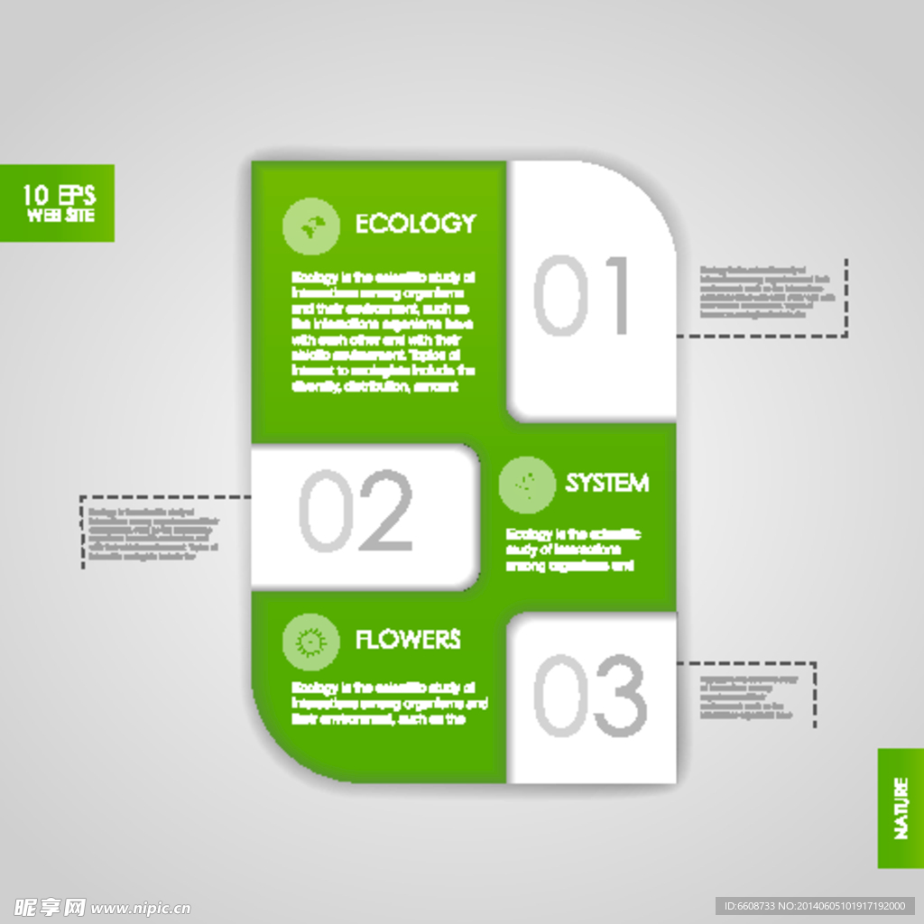 环保ECO保护环境