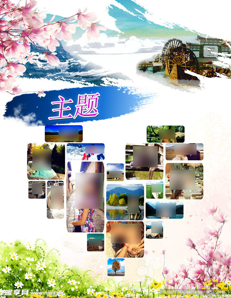 蜜月海报