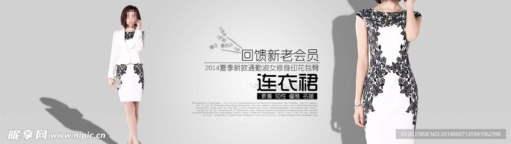 淘宝 首页